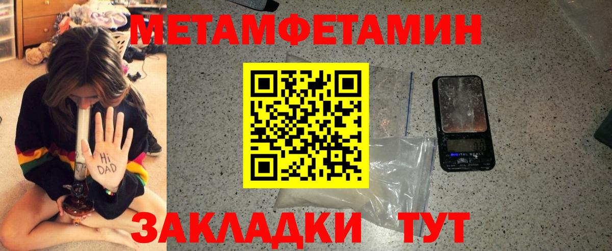АМФ 97%  Вход с VPN  Amphetamine  Реж 