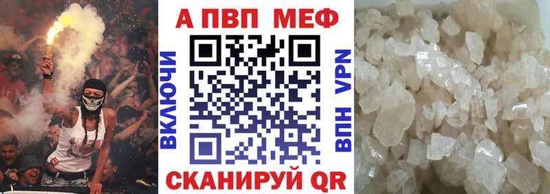 Alpha PVP СК КРИС Реж