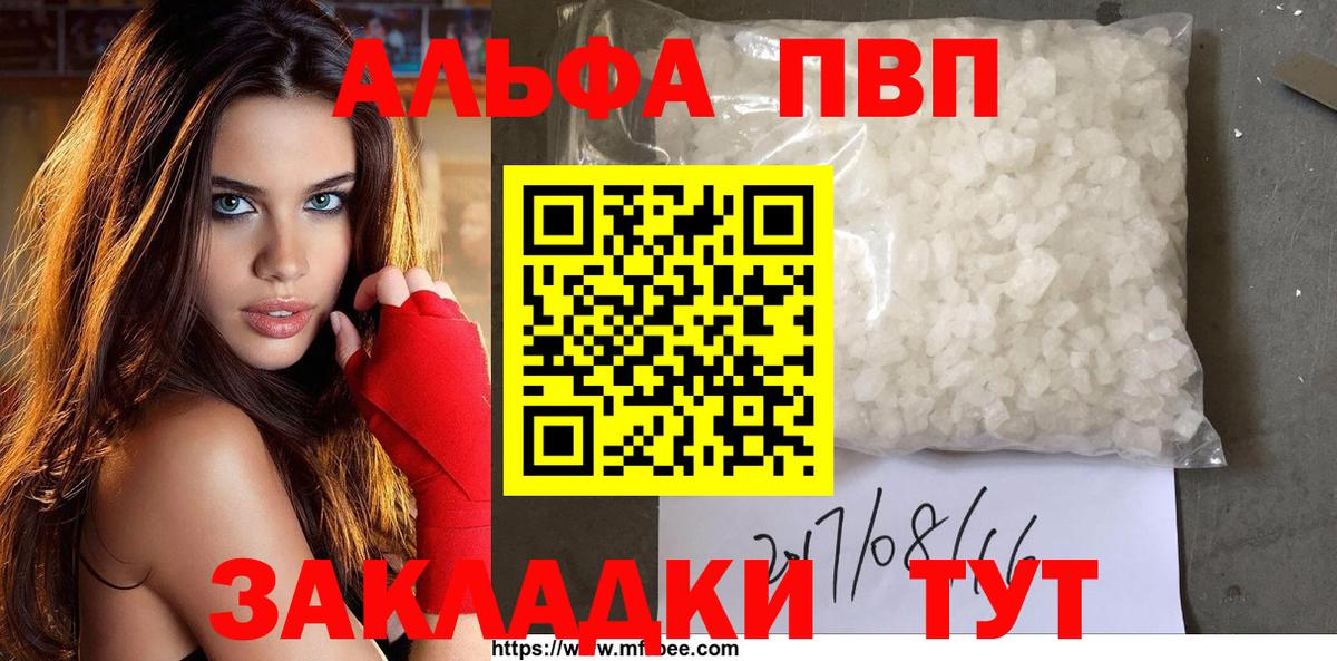Alfa_PVP СК Реж