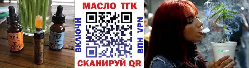 shop наркотические препараты где купить Реж Печенье с ТГК конопля