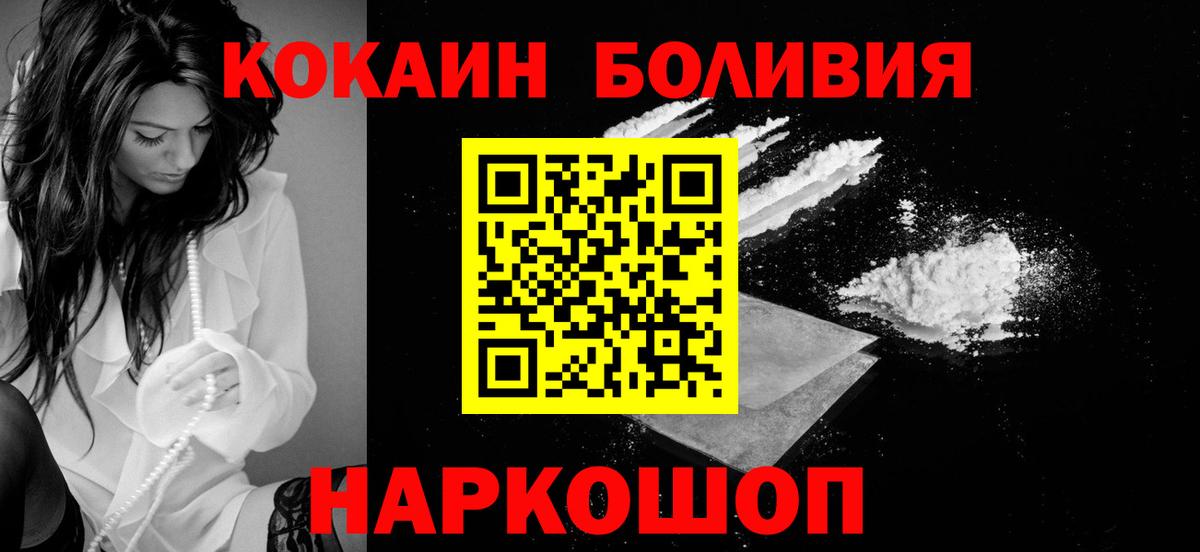 КОКАИН Эквадор Реж