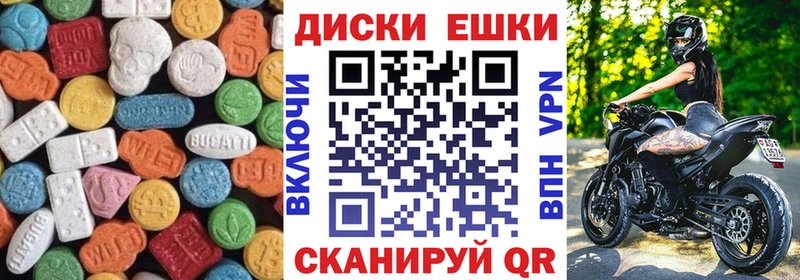 ЭКСТАЗИ TESLA купить закладку Реж