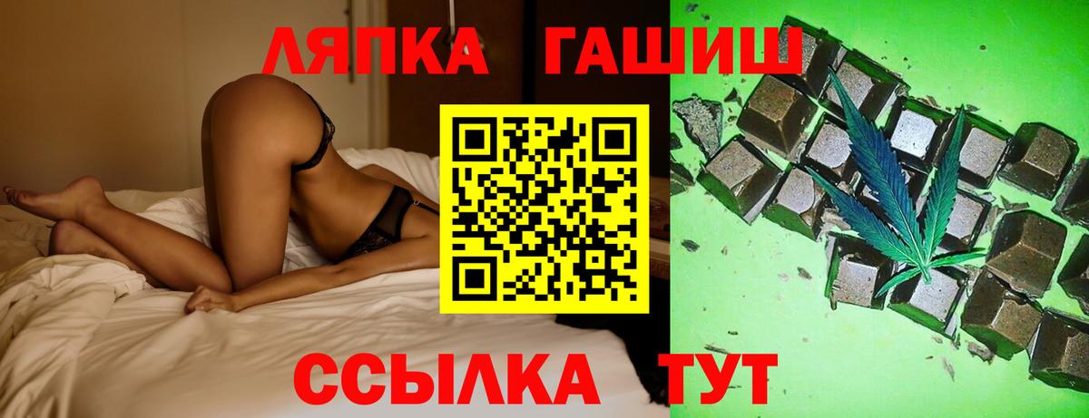 Реж  ГАШ хэш  Вход с VPN  где найти   ГАШ AMNESIA HAZE 
