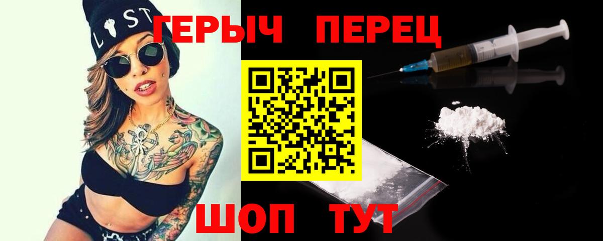 ГЕРОИН гречка  Вход с VPN  Реж 