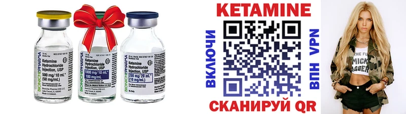 КЕТАМИН VHQ  Реж 