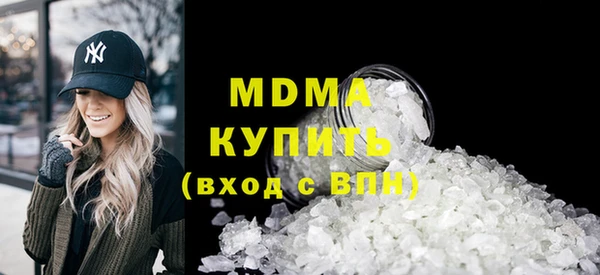 бутират Майский