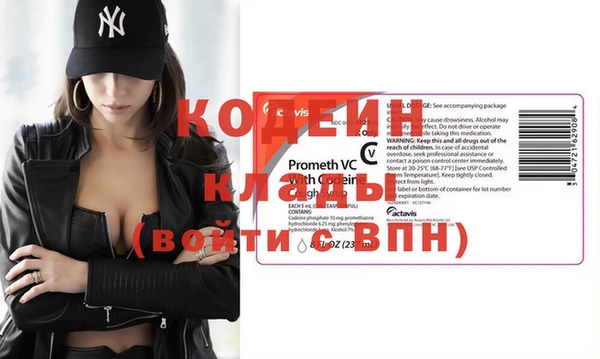 прущая мука Магадан