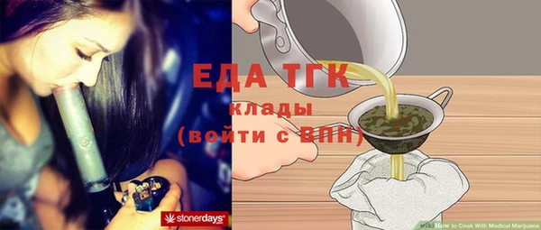 прущая мука Магадан