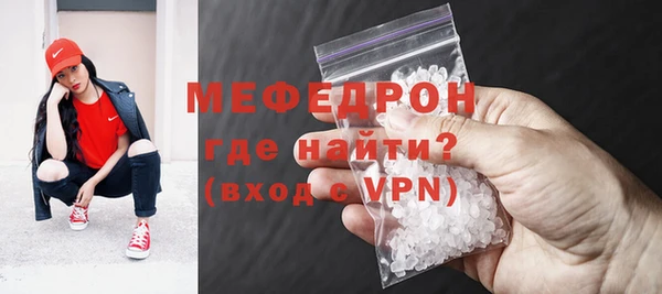 прущая мука Магадан