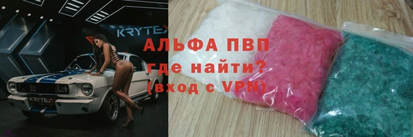 бутират Майский