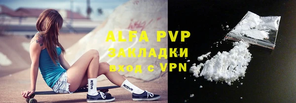 прущая мука Магадан