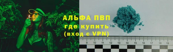 бутират Майский