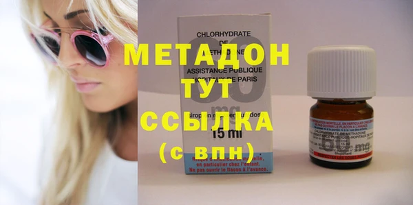 бутират Майский