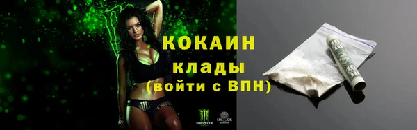 прущая мука Магадан