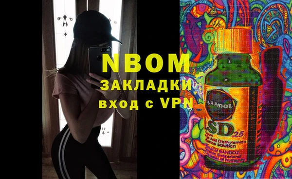 не бодяженный Лихославль