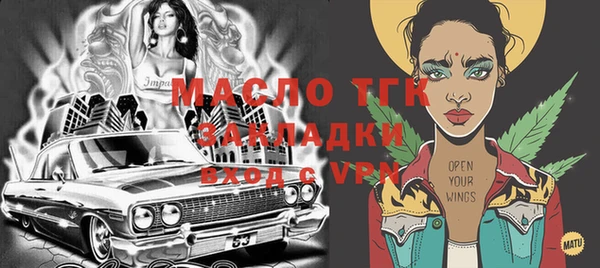 бутират Майский