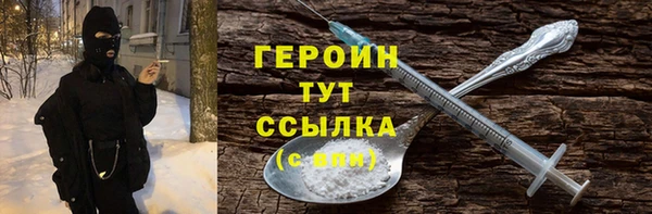 бутират Майский