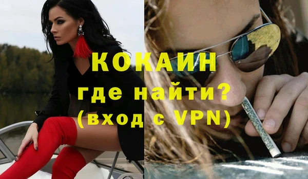 бутират Майский