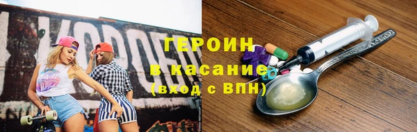 герыч Апатиты