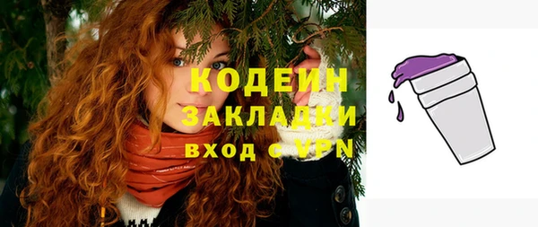 бутират Майский