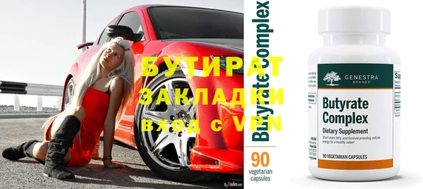 прущая мука Лиски
