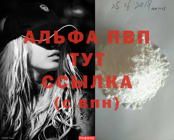 прущая мука Магадан