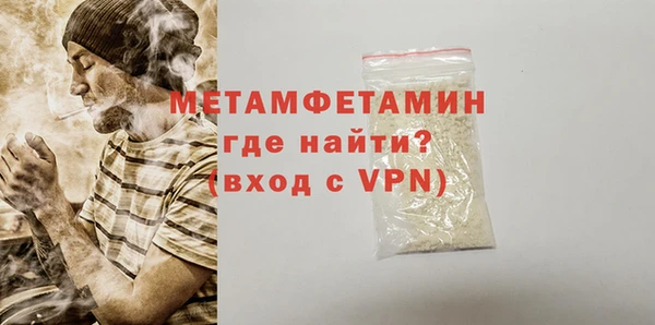 бутират Майский