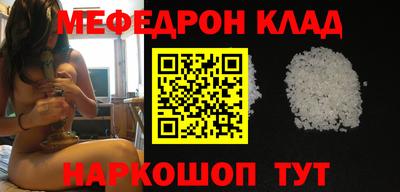 молекула духа Пенза