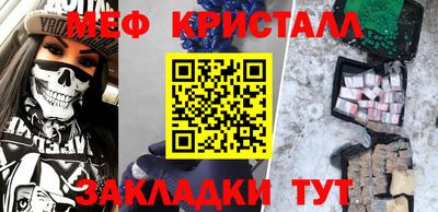мефедрон VHQ Партизанск