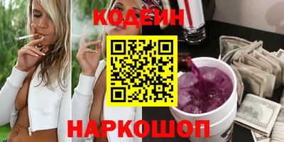 молекула духа Пенза