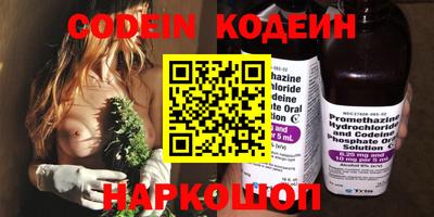 мефедрон VHQ Партизанск