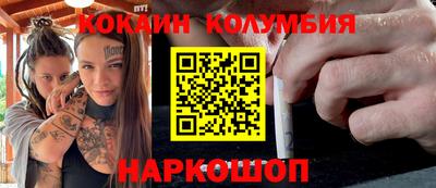 молекула духа Пенза