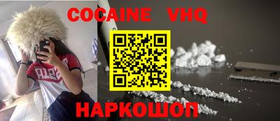 молекула духа Пенза