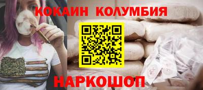 мефедрон VHQ Партизанск