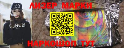 мефедрон VHQ Партизанск