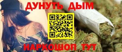 молекула духа Пенза