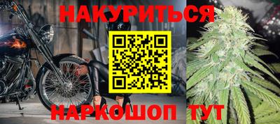 мефедрон VHQ Партизанск