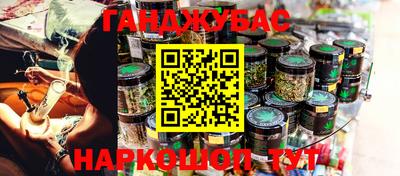 молекула духа Пенза
