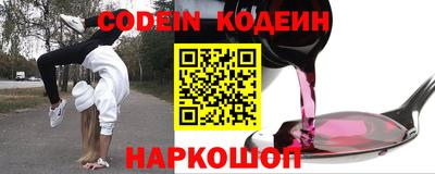 мефедрон VHQ Партизанск