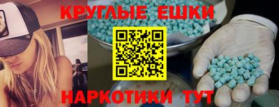 молекула духа Пенза