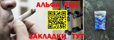 мефедрон VHQ Партизанск