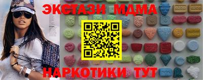 мефедрон VHQ Партизанск