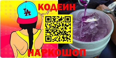 молекула духа Пенза