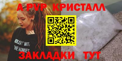 молекула духа Пенза