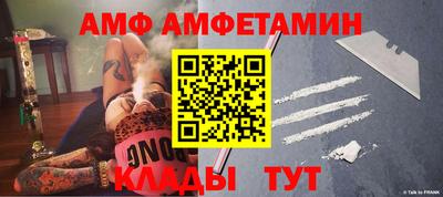 молекула духа Пенза