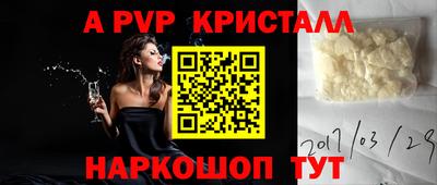 мефедрон VHQ Партизанск