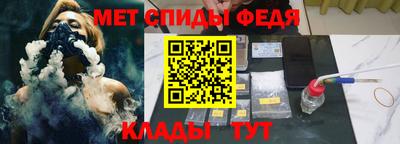 мефедрон VHQ Партизанск