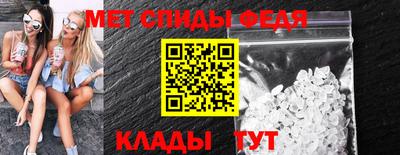 мефедрон VHQ Партизанск