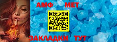молекула духа Пенза