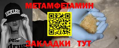 мефедрон VHQ Партизанск